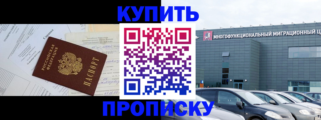 временная регистрация госуслуги в Колпашево